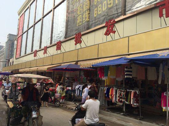 西安哪有婚纱批发市场_西安雨润水果批发市场(3)