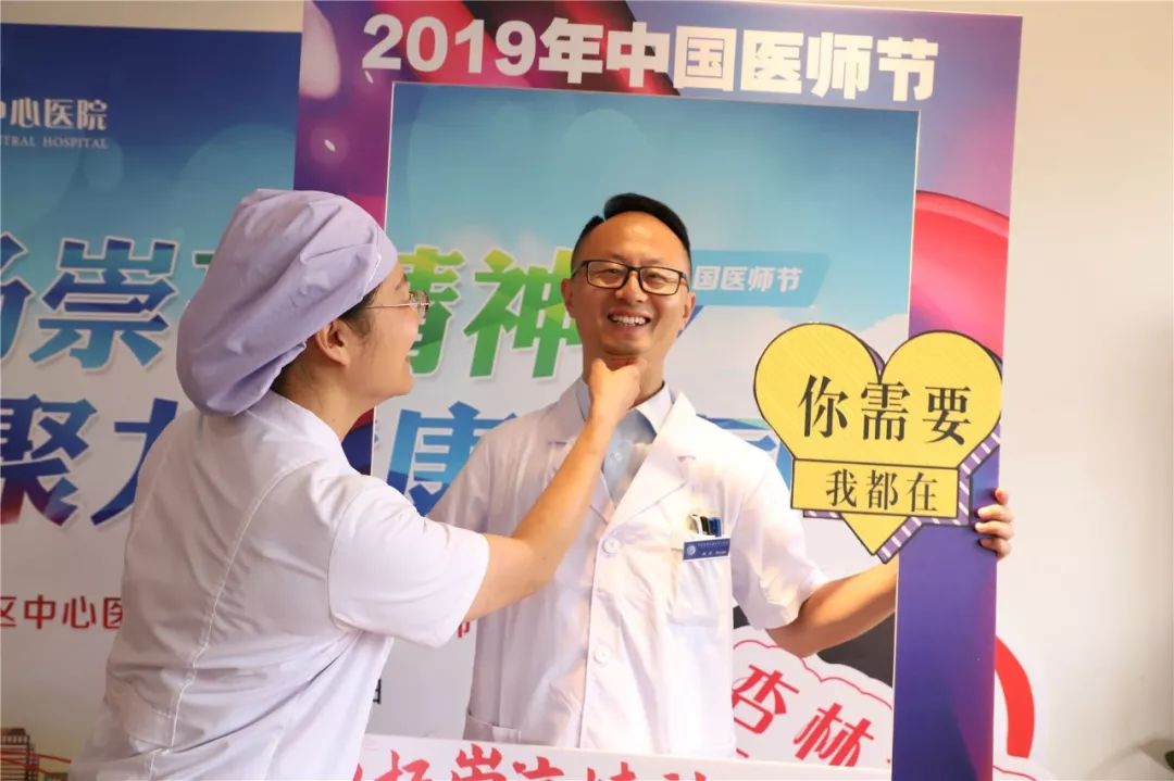 现场| 西海岸新区中心医院举行2019年中国医师节庆祝暨表彰大会