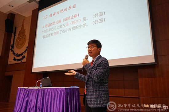 在为期四天的培训中,孔院分别邀请到周小兵教授,姚喜明教授,杨文波