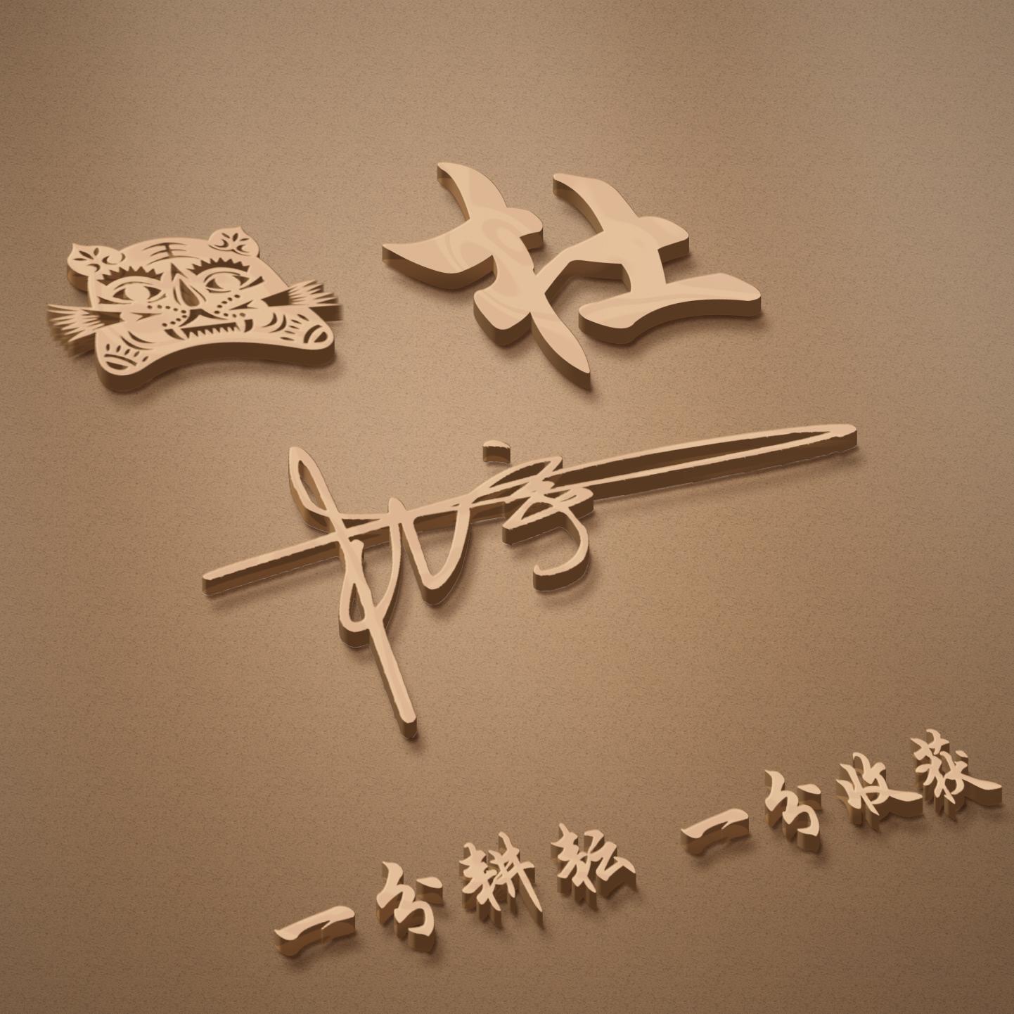 您的微信头像该换换了30款高清精致个性签名头像带走换上吧