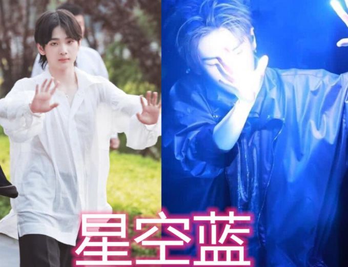 他不仅是队长而且还一直都站队伍的c位,所以周震南的应援色一定是最