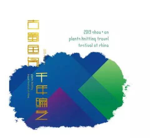 成都市温江区2019年gdp_成都市2020年规划图(3)