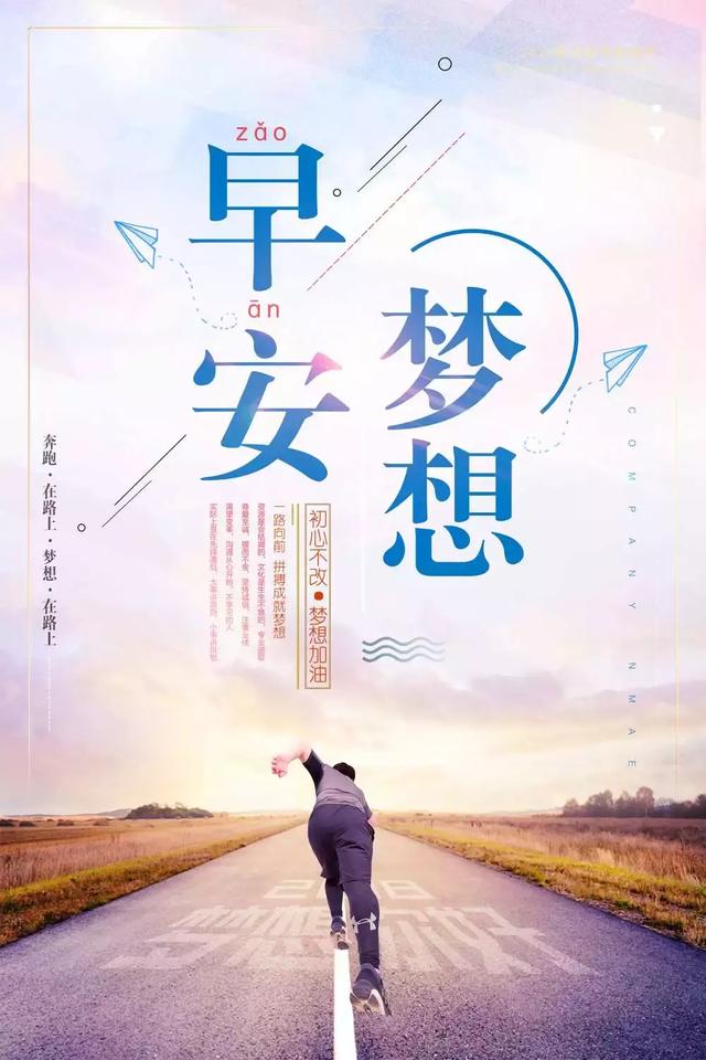 如何让自己更自信相信自己 881ddb5fc6884de0bf577d5cbd75511b.jpeg