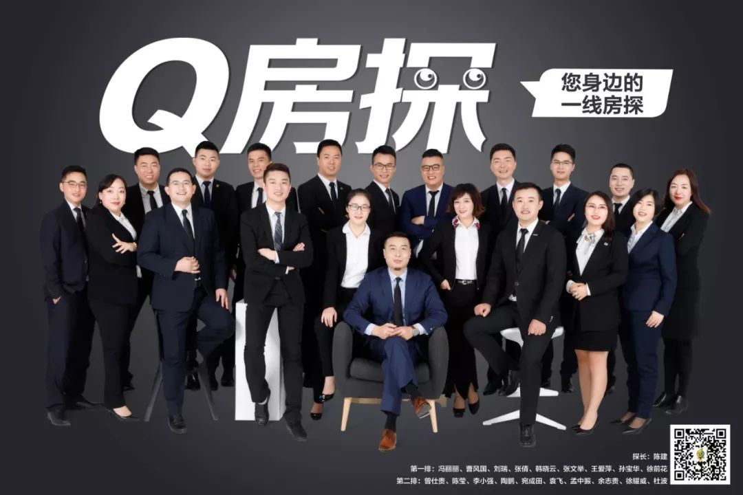 q房网亮相2019深圳房博会