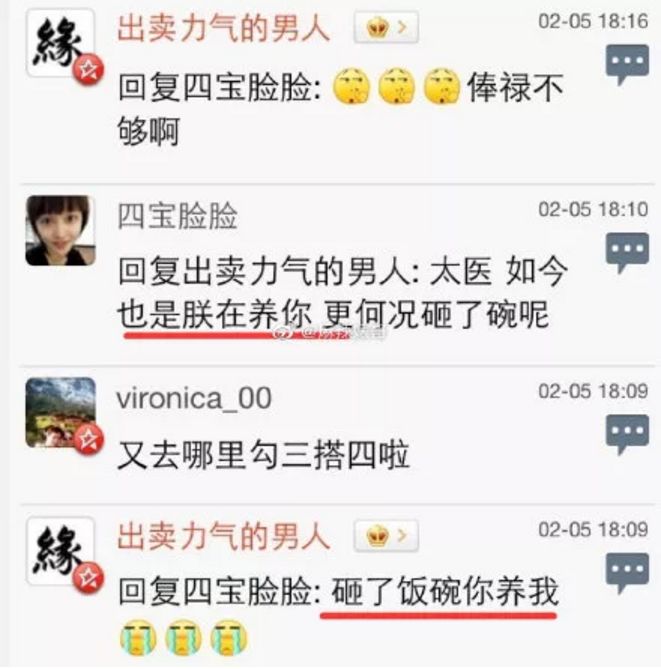 而沈夕浓曾经练过十年艺术体操,舞蹈老师的身份也不假.
