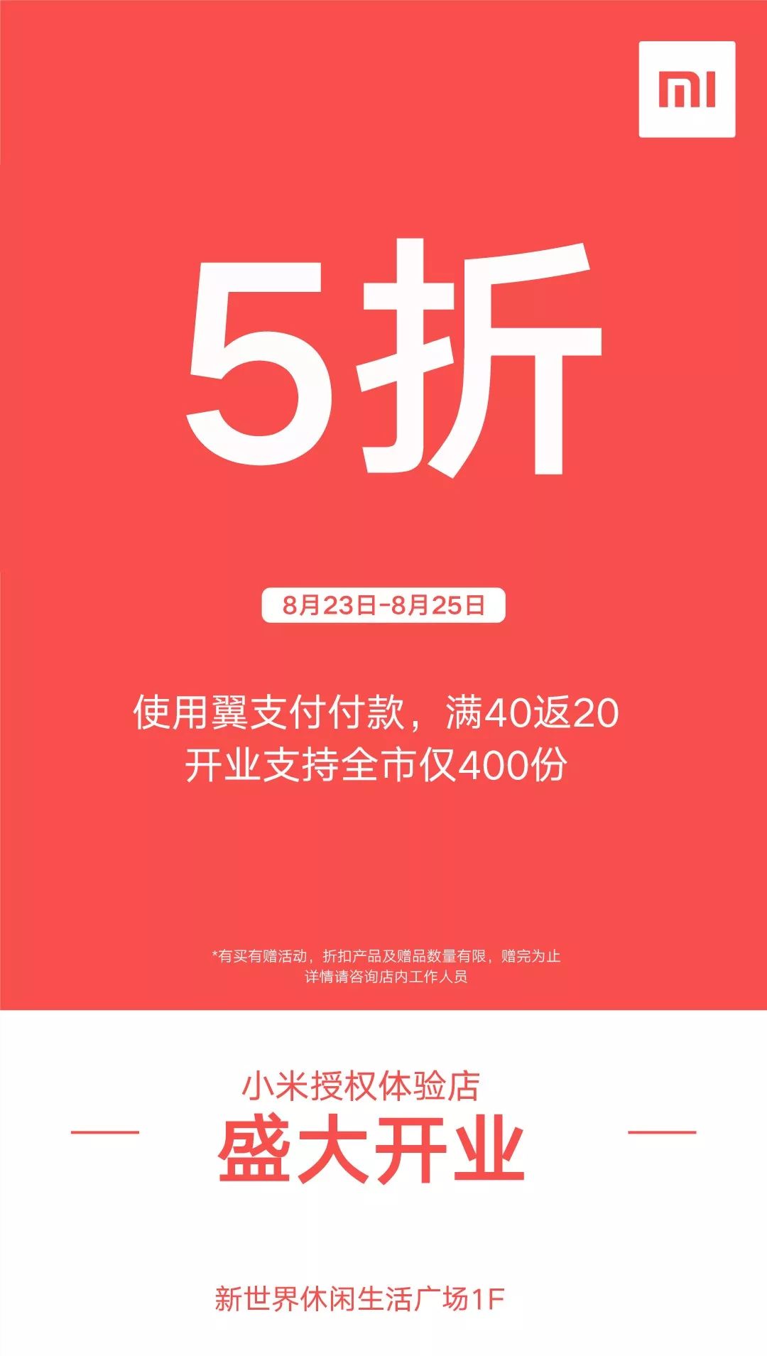 大盛招聘_2000万名优岗位热招 百亿次曝光,58同城超职季成为招聘领域热门大IP(5)