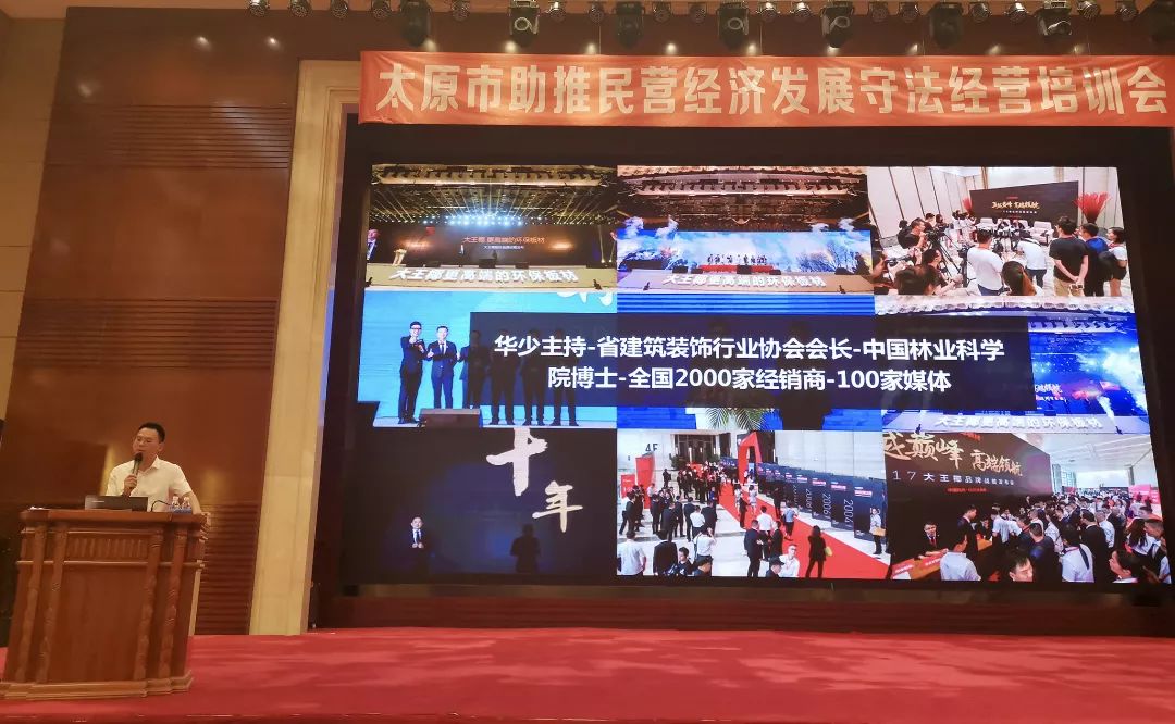 大王镇民营经济总量_大王镇中心初中李苑