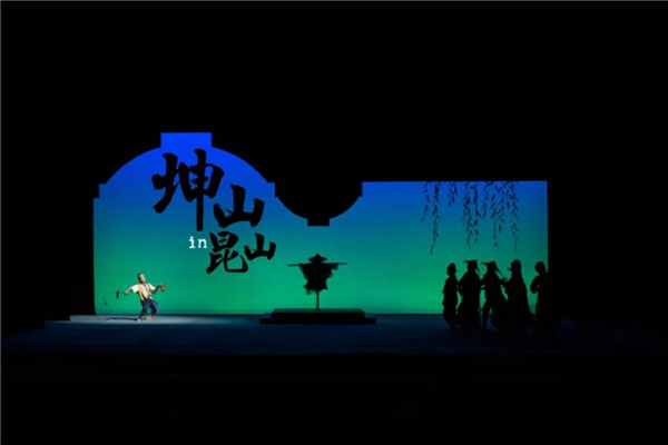花鼓戏补锅曲谱_花鼓戏补锅剧照(4)