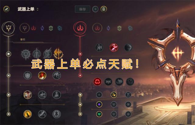 LOL：9.16版本迎來大更新，這位ADC之父再度被加強，已成上分首選 遊戲 第3張