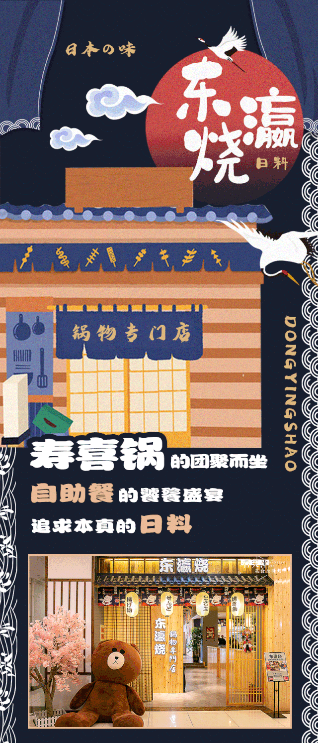 640_1492 竖版 竖屏 gif 动态图 动图