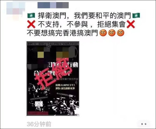 澳门人口表_澳门的人口数量变化