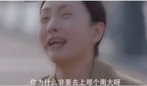 《小欢喜》实则大悲伤,董文洁被骚扰刘静患癌症,英子要跳河