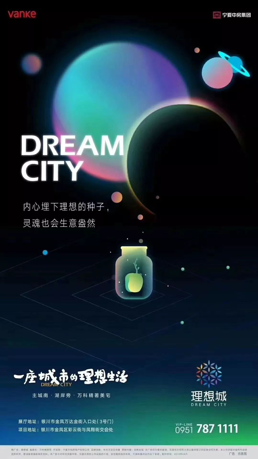 【设计】推广创意类①地产广告精选案例