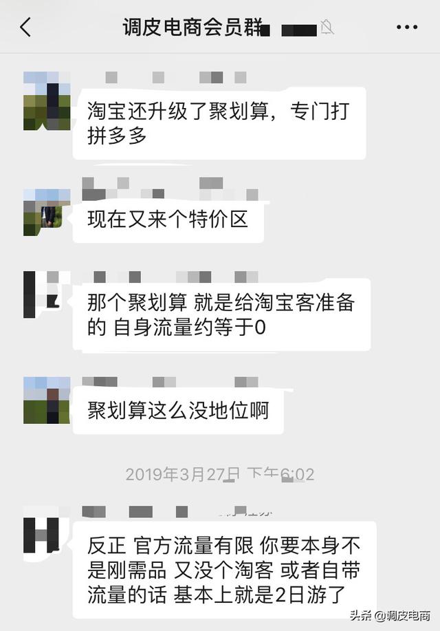 仓促上马“99划算节”，聚划算是想比肩双11，或