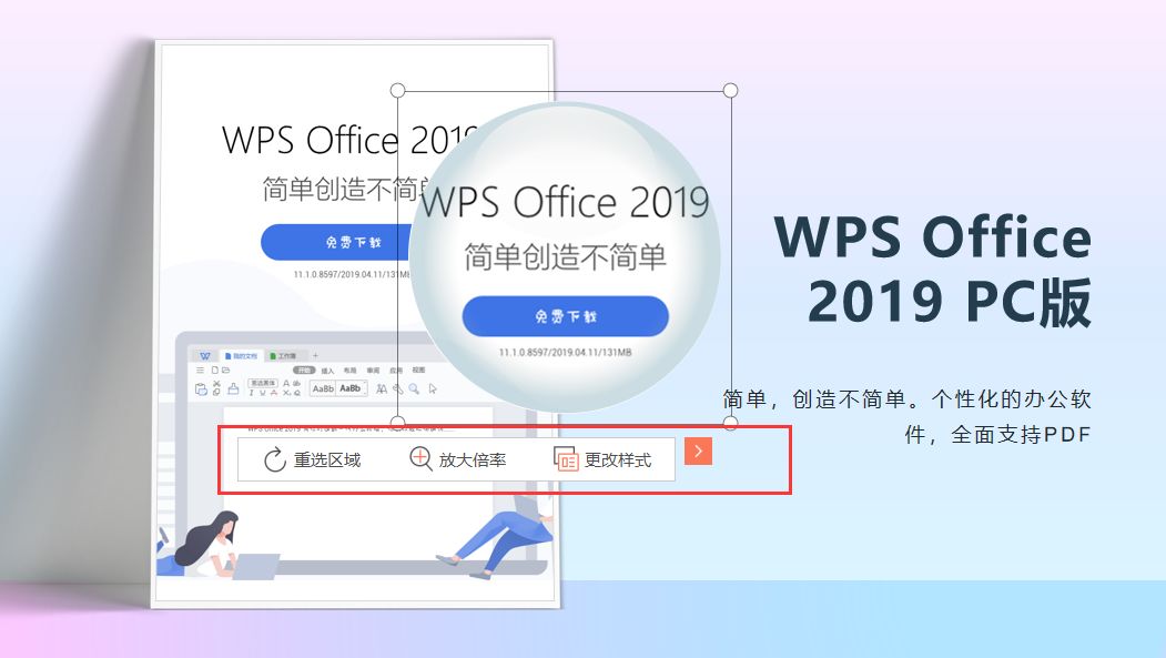 同时呢,因为这种局部放大的功能,我们还能实现一些产品细节,图表或者