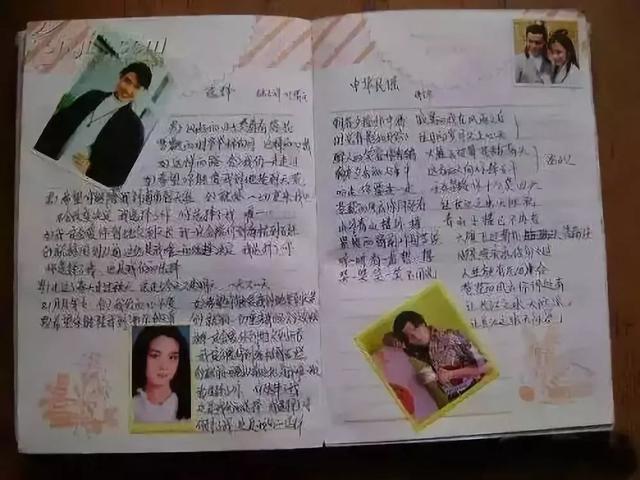 1995年的安溪人注意了,再忙也要看一下