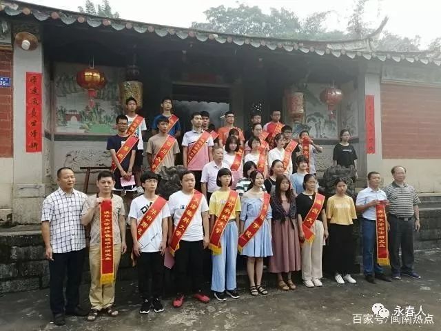 永春桃源潘氏宗亲会召开2019年度奖助学金颁发大会