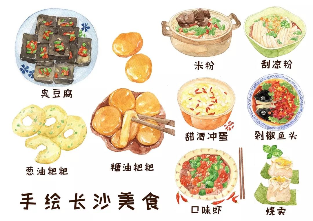 长沙人口号_长沙口号图片