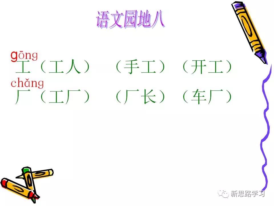 a4856da201b54781b3cc838e851c269a.jpeg