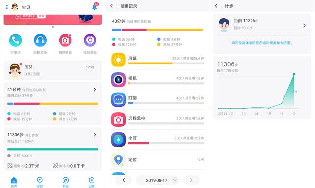什么时候可以办理esim a79a6c0c2cca4faa96b9794a81fc7bc6.jpeg