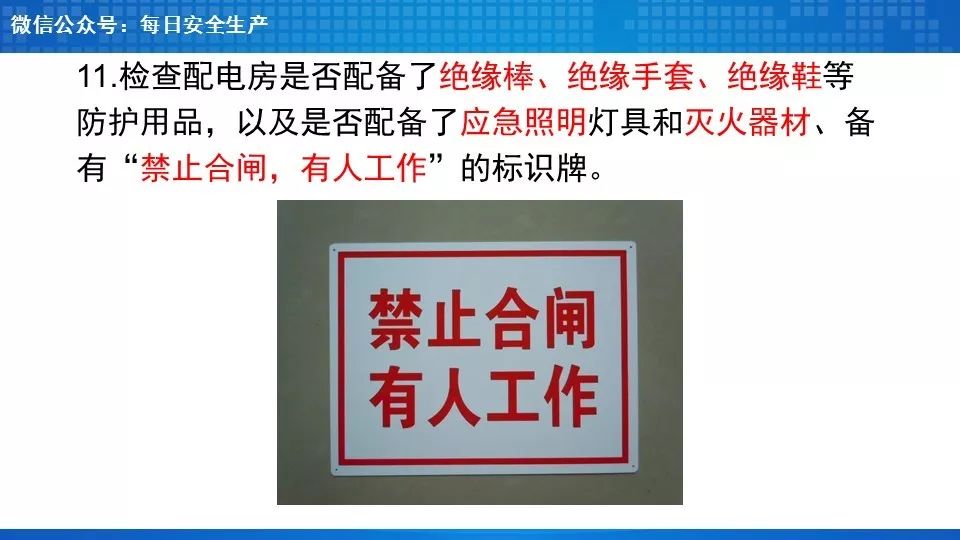 如何理解物业管理 a95e1b73d1d84a6abf5604f3b9669f44.jpeg