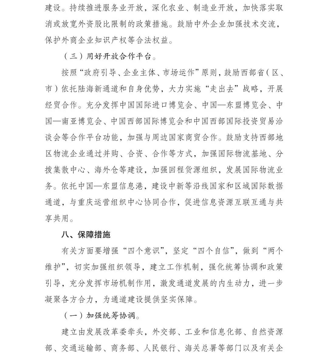 凭祥和东兴GDP_凭祥友谊关