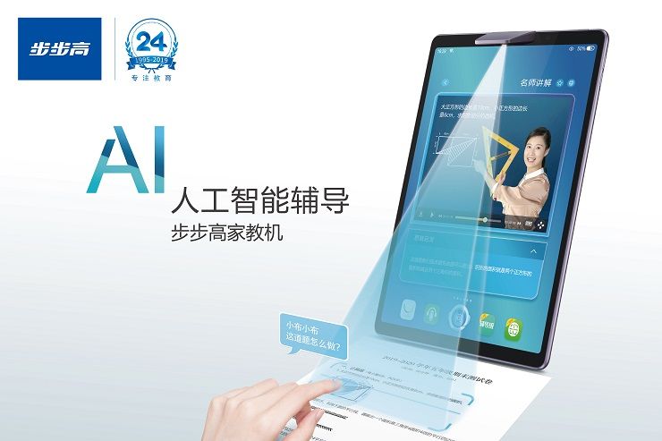 【奔走相告】阳新的家长孩子们注意了!开学前