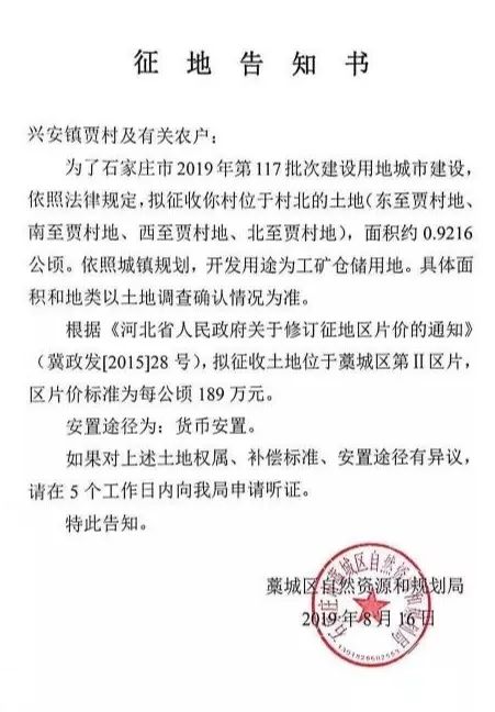 西贾村人口_西贾乡西贾村图片