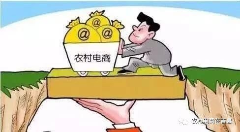 电商的意义是什么?