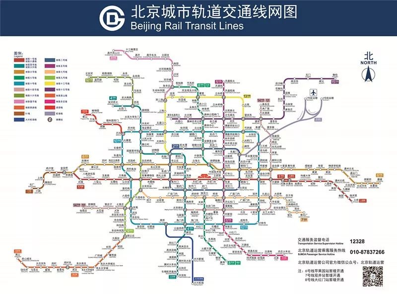 最挤的地铁_重启2020,福州的一天应该是这样的