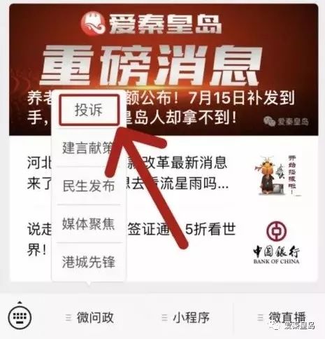 随手拍有什么奖励 add3fa9609cf42709b428e5c950e0f09.jpeg