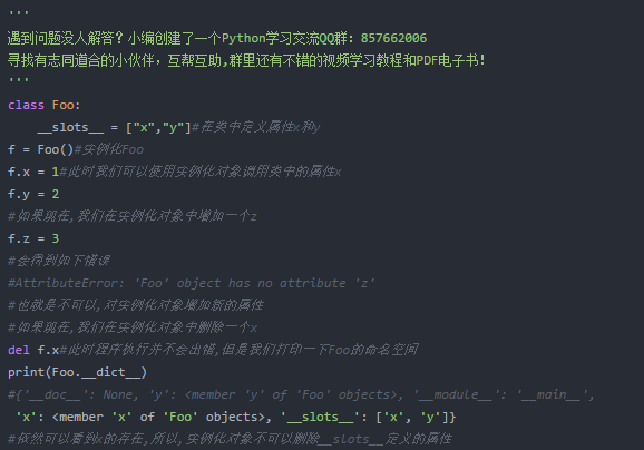 如何使用python代入x  第1张