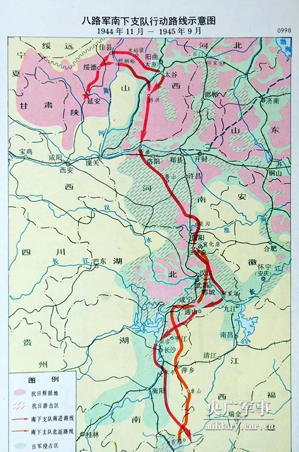 《八路军南下支队行动路线示意图》 肆 1949年3月中共中央进驻北平