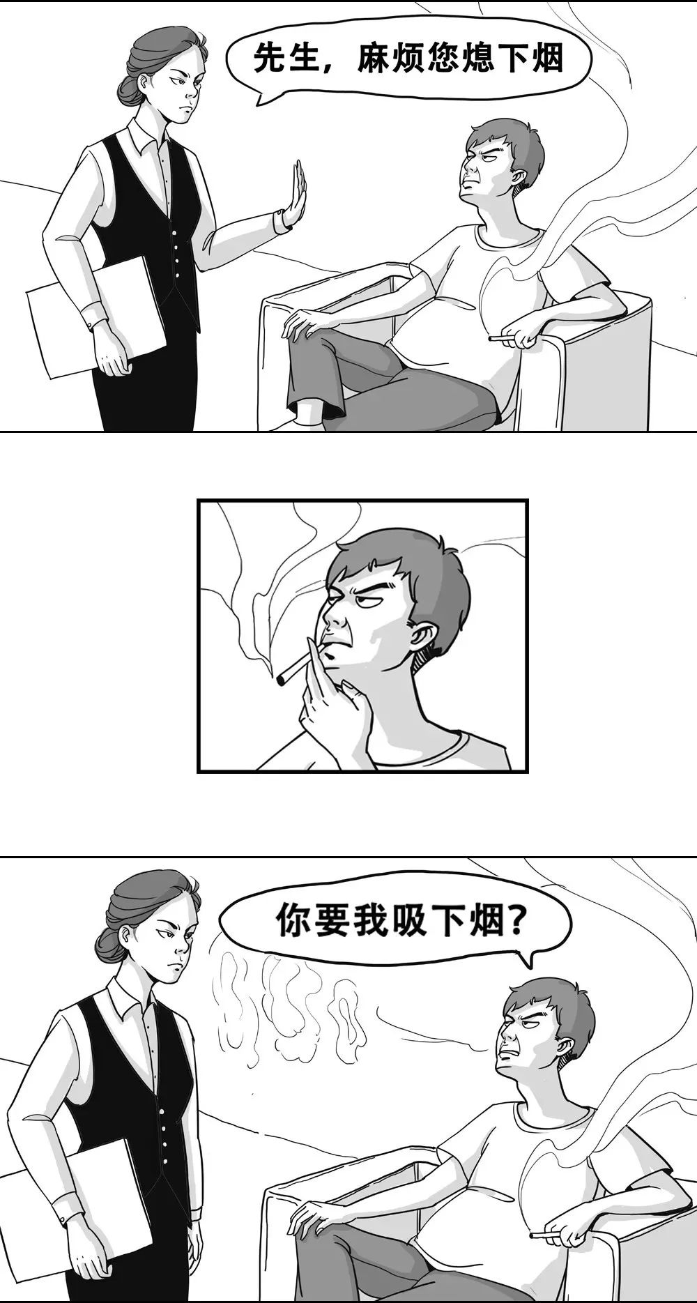 吸烟人口_人口普查图片