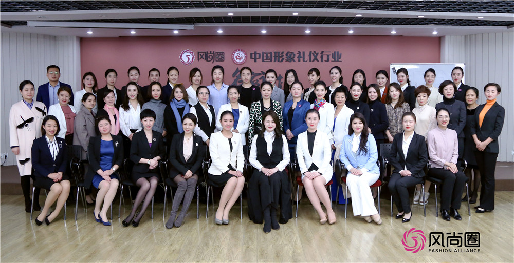 礼仪培训师资格证北京礼仪培训机构
