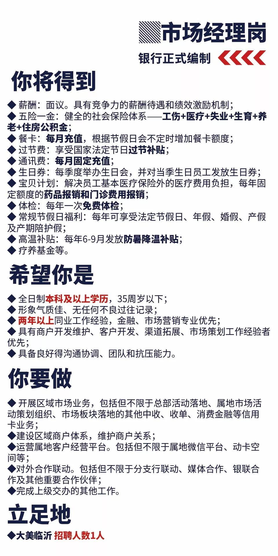 中信信用卡招聘_2019中信银行信用卡中心校园招聘报考条件有哪些(2)