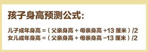                     妈妈发愁：条件这么好，儿子还比同龄人矮？医生：输在9点钟