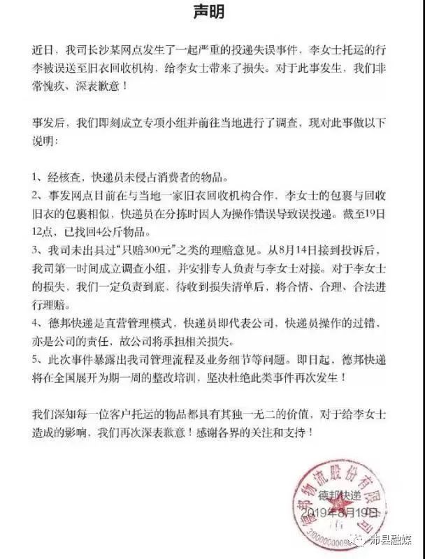 看县城gdp如何查询_区事 2019年GDP突破6000亿,建区30年增长78倍 南山交出高质量发展答卷