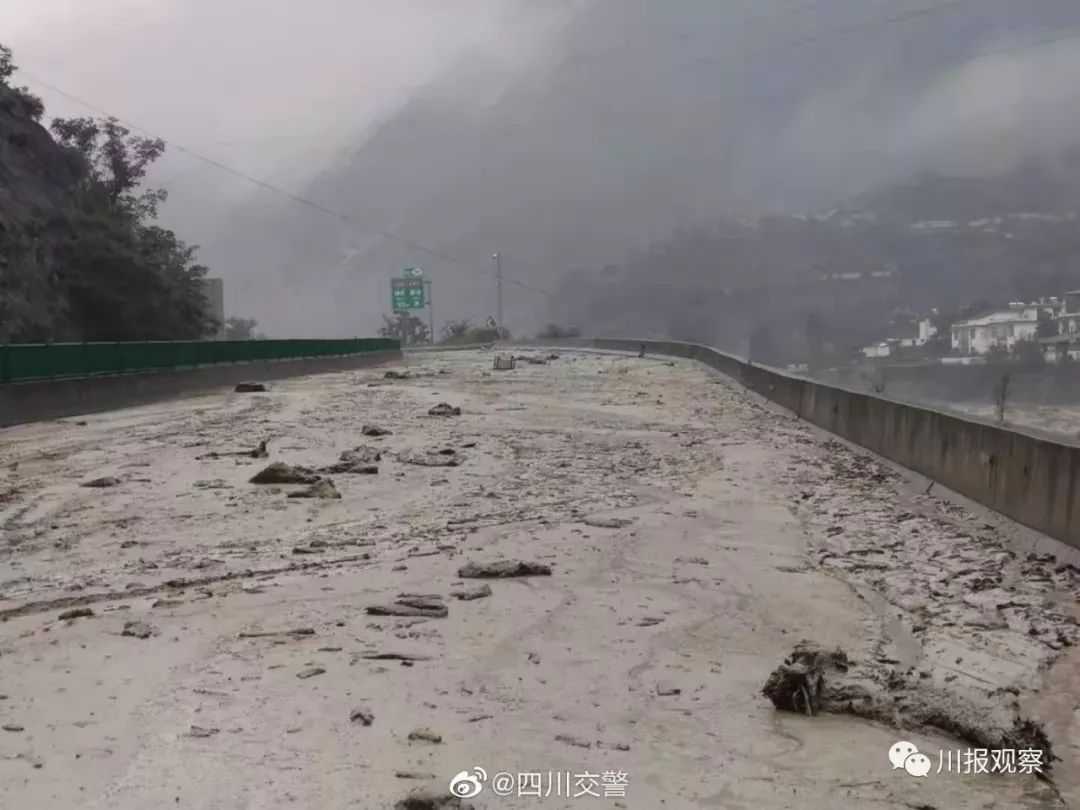 什么是滑坡和泥石流 bd0288e8cc82466eb29d4c943487d9e8.jpeg