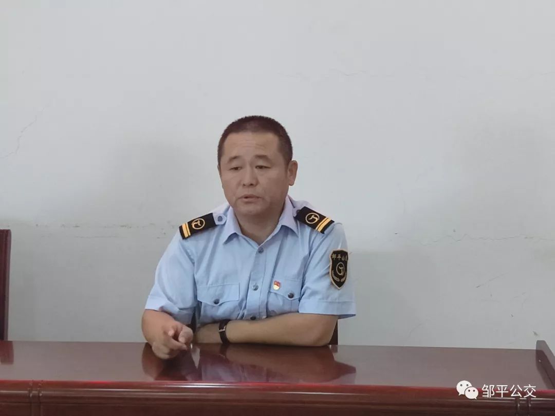 邹平公交召开创建国家卫生城市工作推进会议