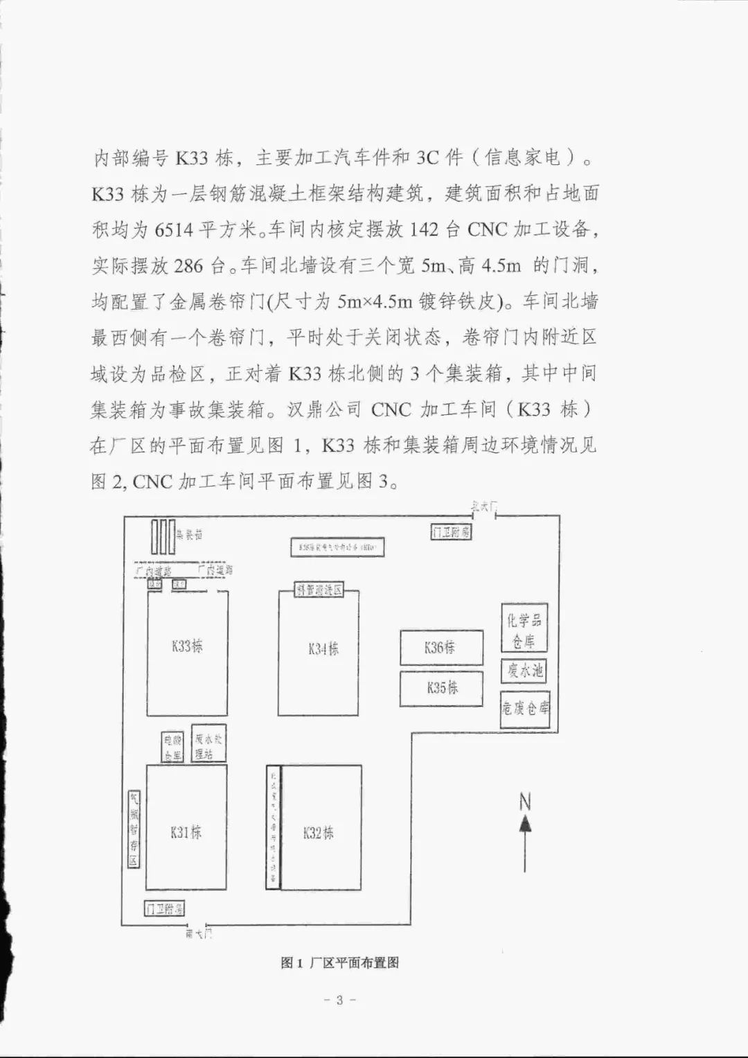 昆山人口减少_昆山龙哥图片肠子照片(3)