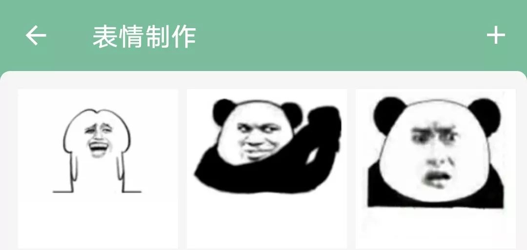 怎么自制表情包还会动 c32c0aac100c4f8aadeafb7724884984.jpeg