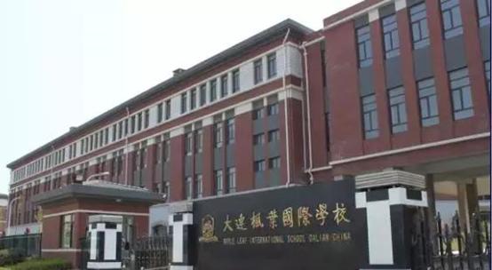 大连土豪学校小学篇