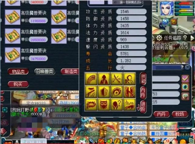 老王在哪个位置 c6c553a562c94df1b5668414f82da92b.jpeg