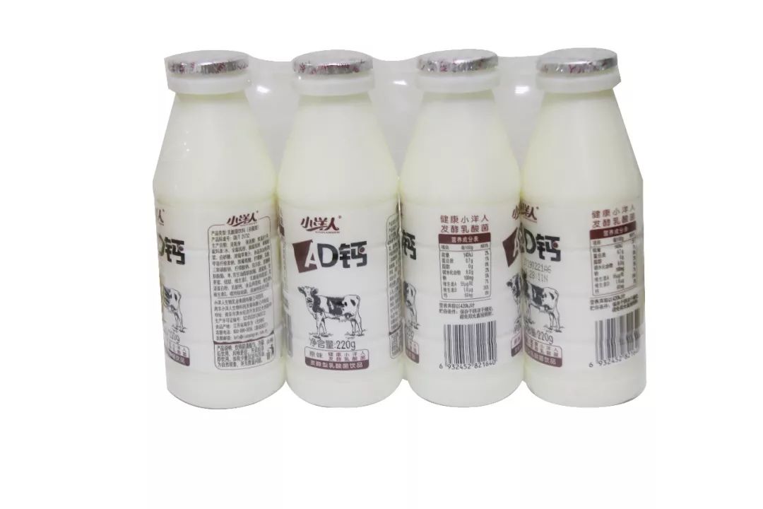 80 元 周二会员专享,售完即止 品名:小洋人ad钙 规格:220g 原价:9.