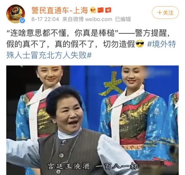 懂“宫廷玉液酒”吗?这道“智力测验”测出了网友一片真心!