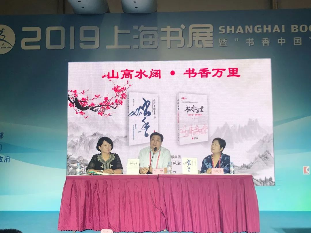 "全民阅读与融媒体智库"亮相2019上海书展, 瀚叶数据助推文化产业发展