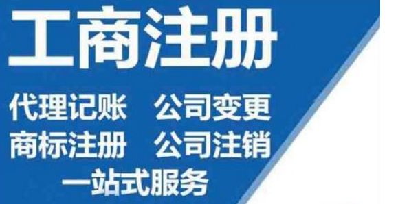 代理注册公司香港 c96d344d7109496c9b59d501423553e6.jpeg