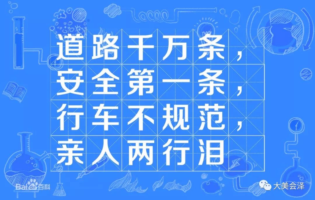 什么叫做安全措施 cb22510d4e3240caa7dbdbb2f4a83881.jpeg