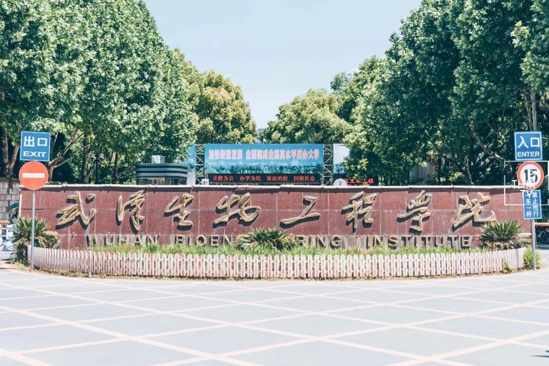 学校管理严格,有"皇家理工高中"之称.